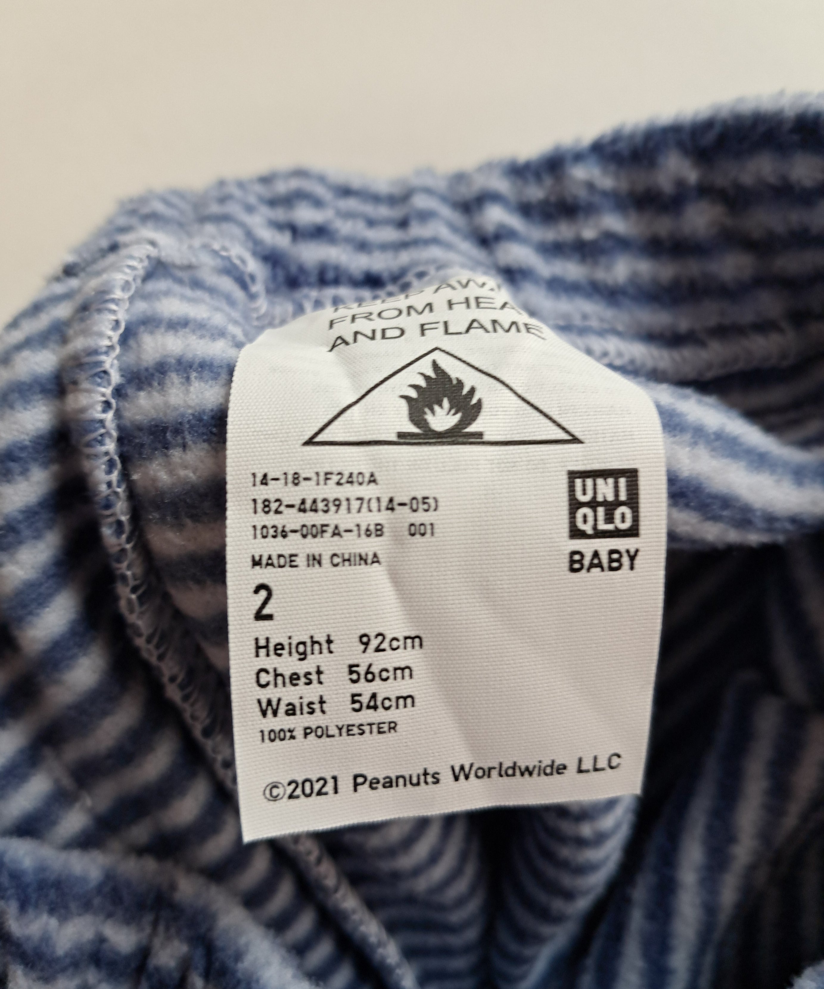 Детски раирани панталони Uniqlo – 2 години
