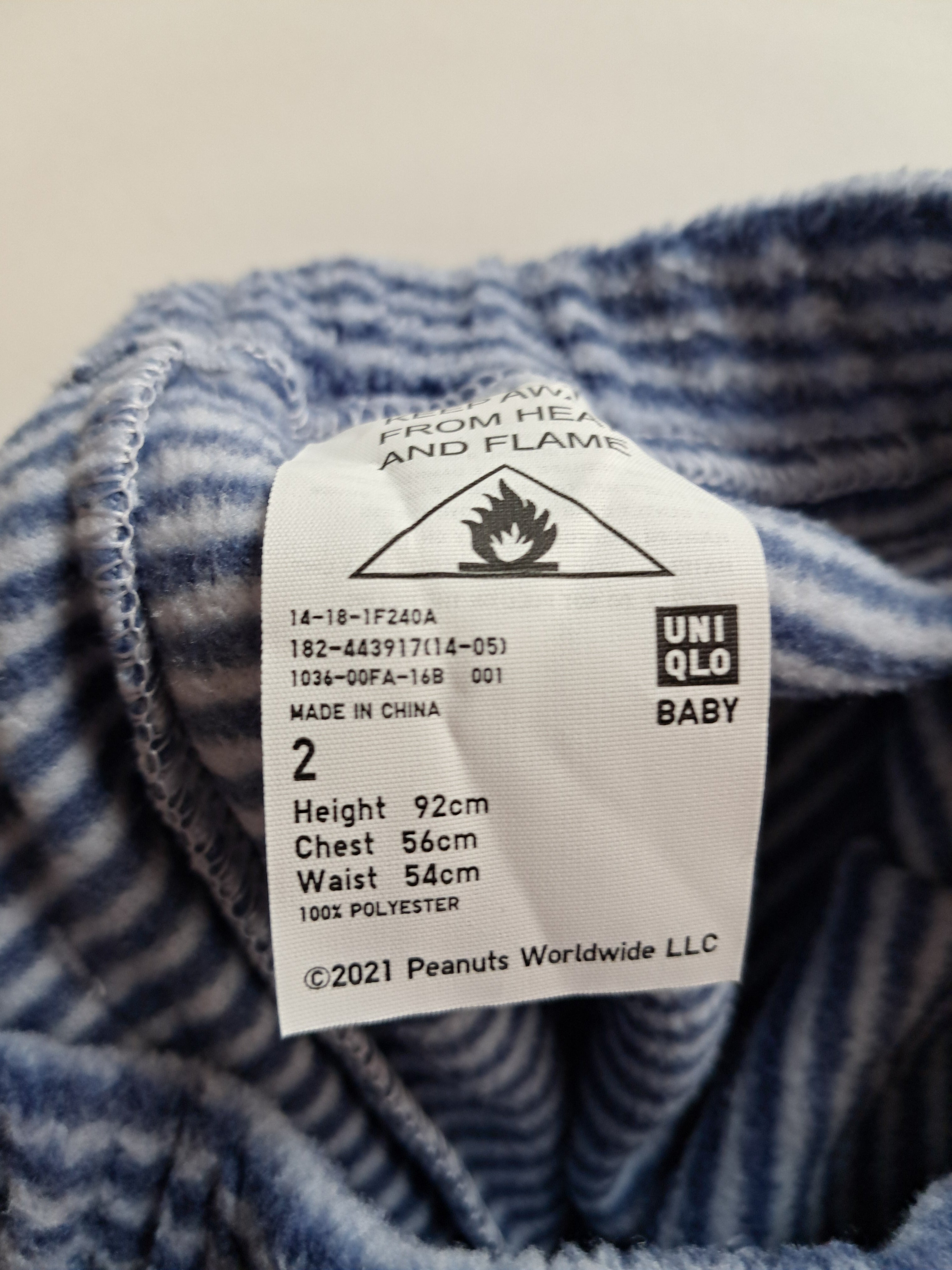 Детски раирани панталони Uniqlo – 2 години