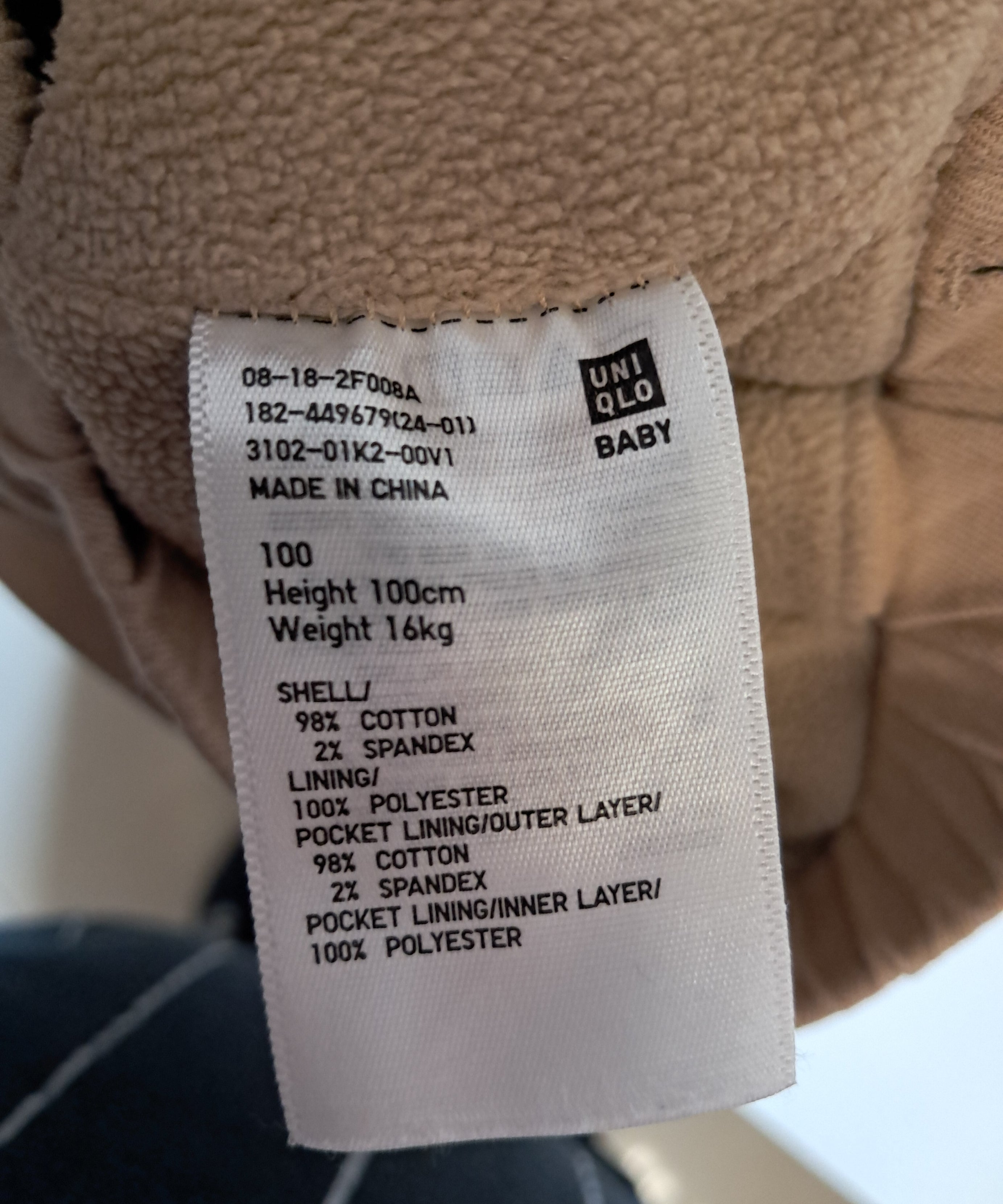 Uniqlo Baby бежов ватиран панталон с подплата Размер: 100 см