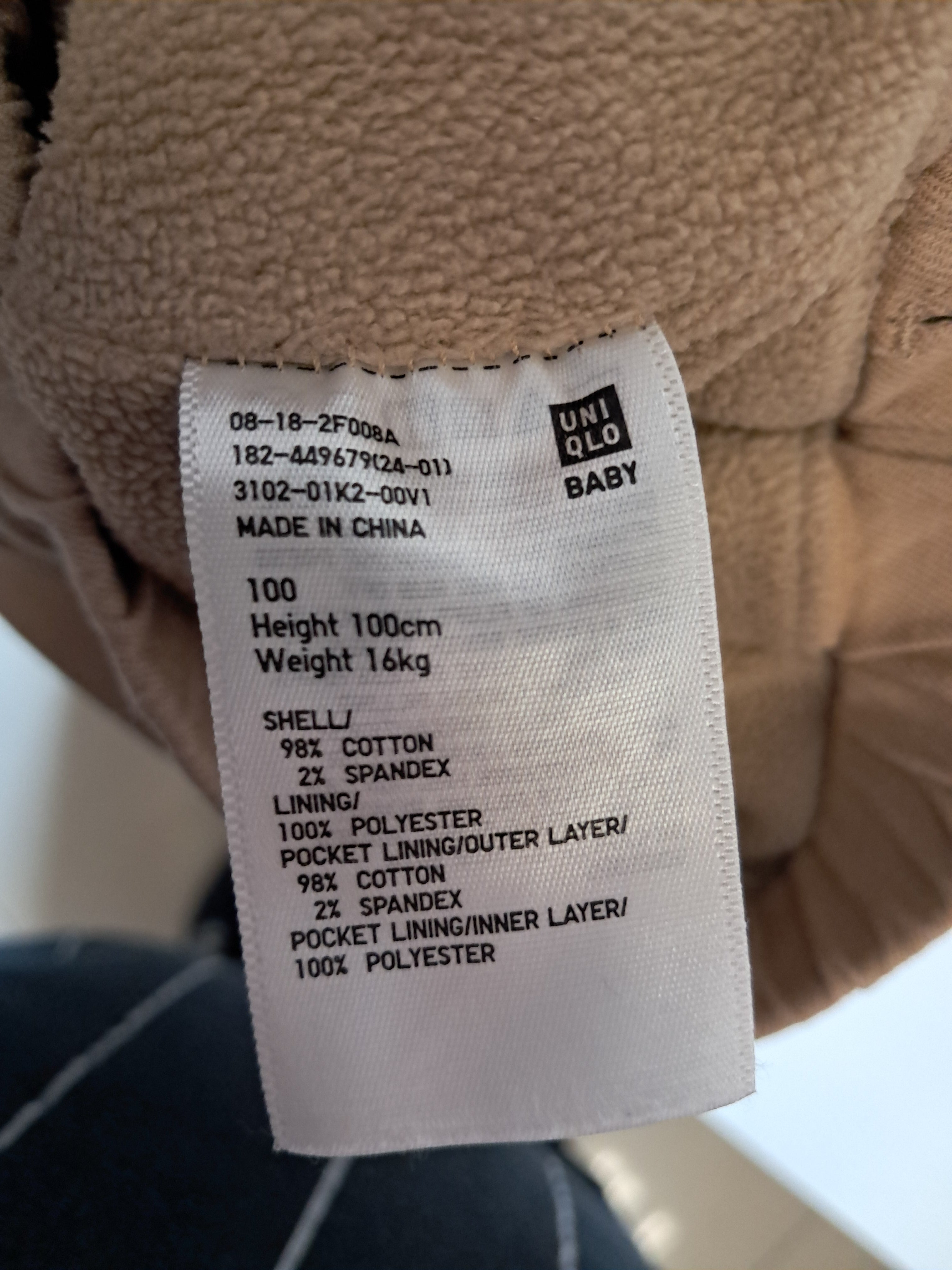 Uniqlo Baby бежов ватиран панталон с подплата Размер: 100 см